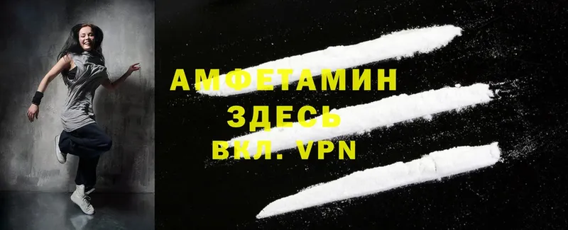 Amphetamine 98%  Берёзовка 