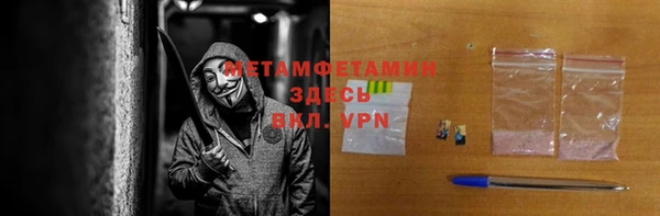 меф VHQ Бугульма