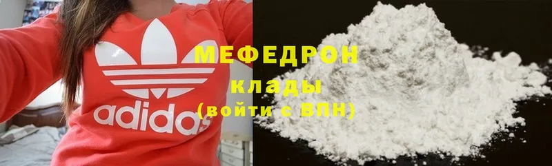 продажа наркотиков  ОМГ ОМГ как зайти  МЕФ mephedrone  Берёзовка 